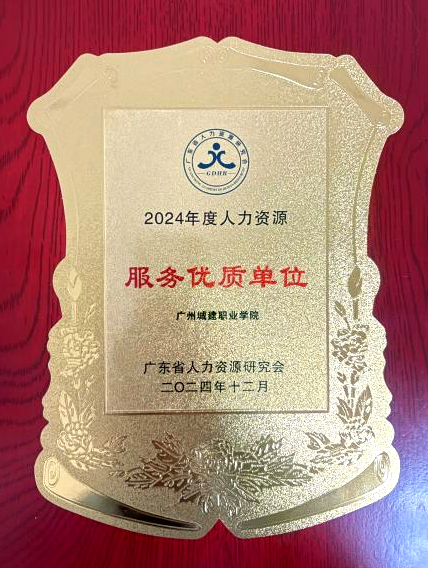 EDF25 EDF25